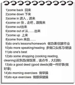 老组词组 老组词组