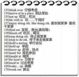 老组词组 老组词组