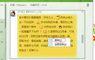 拿东西的呢那怎么组词 拿东西的呢那怎么组词