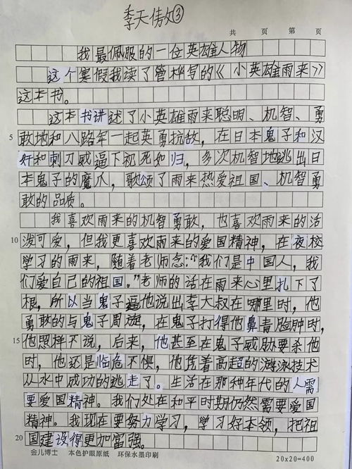 卵春暖花开的暖怎么组词