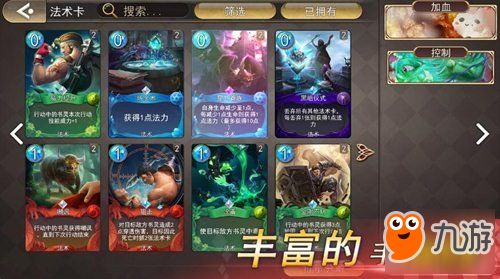 格林的灵怎么组词 格林的灵怎么组词