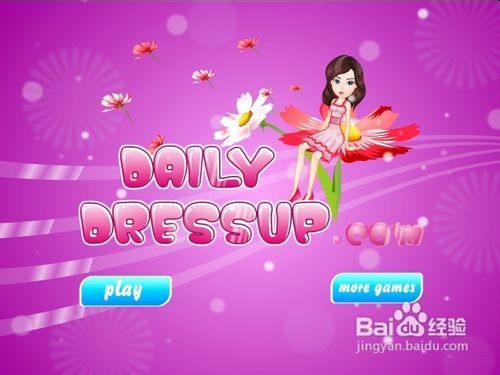 请问啦啦队的啦怎么组词