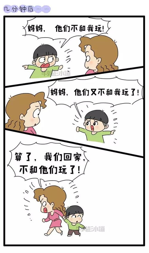 胆怯胆怯的怯怎么组词