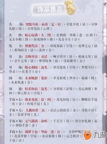 胆怯胆怯的怯怎么组词