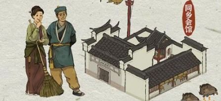 村怎么样组词