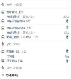 村怎么样组词