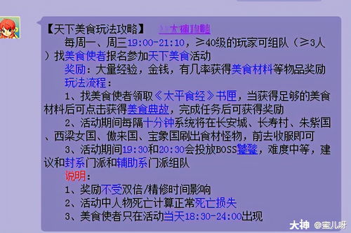 什么梦怎么组词啊