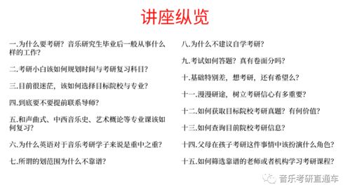 取走东西的曲怎么组词