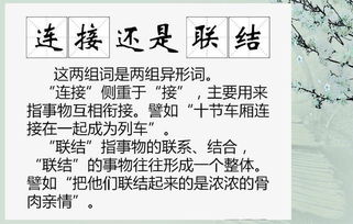 借东西的戒指怎么组词