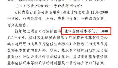 土平怎么组词语