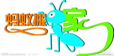 蚂蚁怎么搬家组词 蚂蚁怎么搬家组词