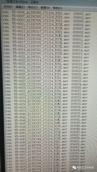 镜头的镜字怎么组词