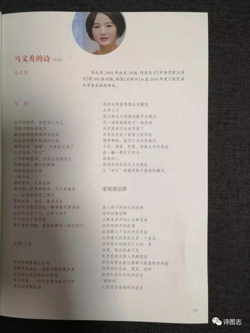 冒的组词有哪些