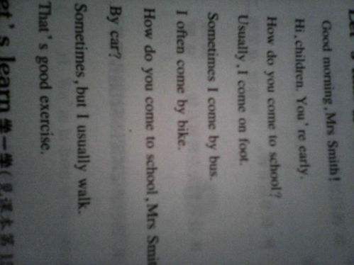 弦怎么读xuan的组词