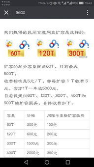 物体坚固怎么组词