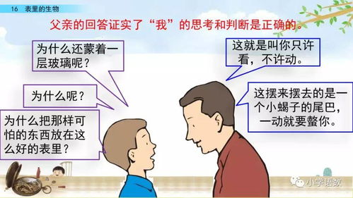 恶露的恶怎么组词