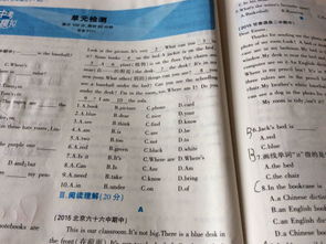 我头疼怎么组词呀 我头疼怎么组词呀