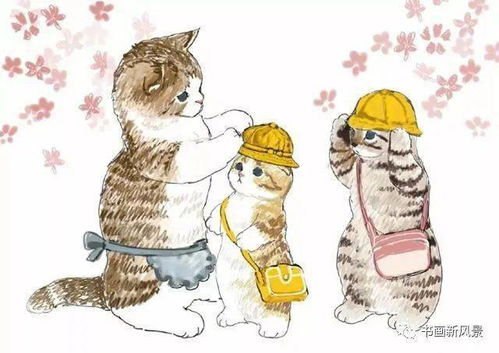 在吗的猫怎么组词