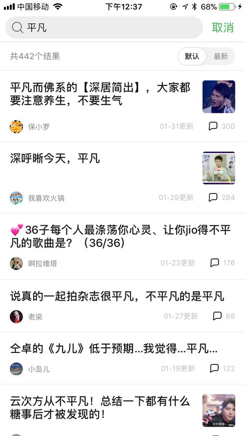 度包怎么组词语