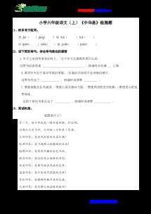 尽(jin)怎么组词