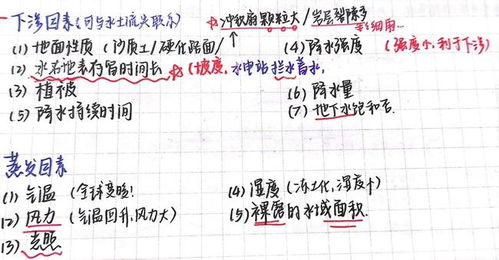 组词干净的净怎么写