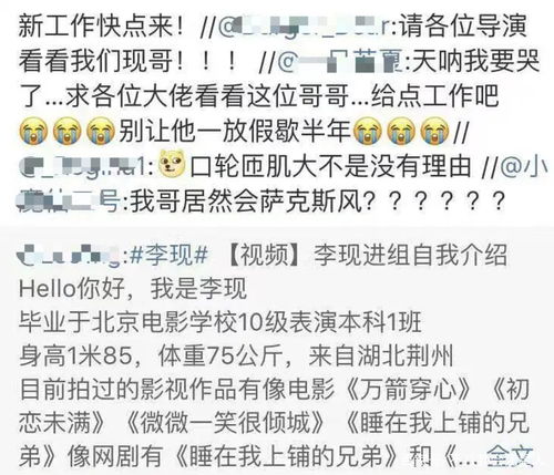 红色的肉怎么组词呀