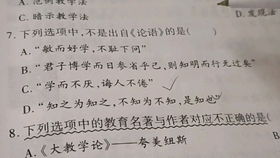 我朵朵朵怎么组词