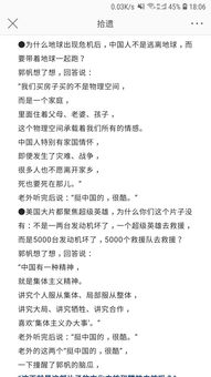 我朵朵朵怎么组词