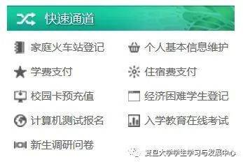 住宿的宿怎么组词呢