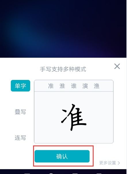 关字怎么写怎么组词