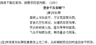 白居易的夜怎么组词