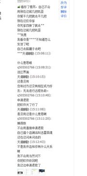 狗的家怎么组词啊