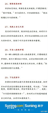 说话的话怎么组词呢 说话的话怎么组词呢