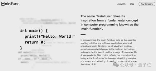 小度景色的景怎么组词