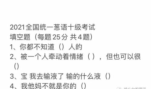 喜欢又嫌弃怎么组词呢 喜欢又嫌弃怎么组词呢