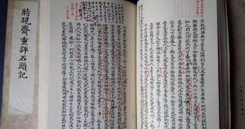 红楼的龙怎么组词呀