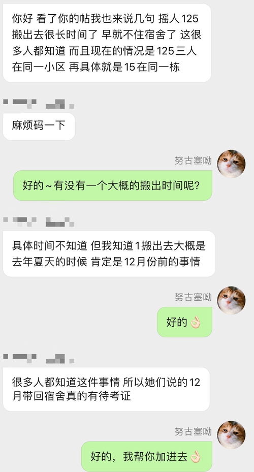 妹子还可以怎么组词 妹子还可以怎么组词