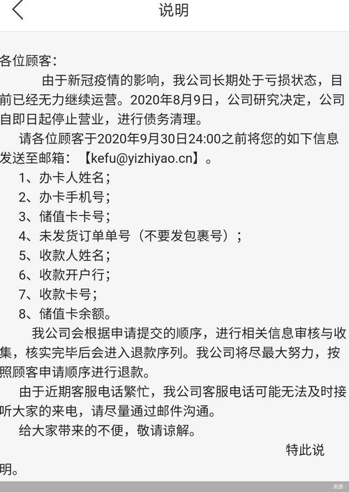 前赴后仰的赴怎么组词