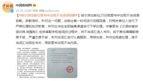 嗯严肃的肃怎么组词