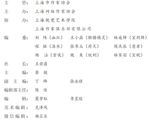 567的七字怎么组词 567的七字怎么组词
