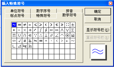小度等于怎么组词