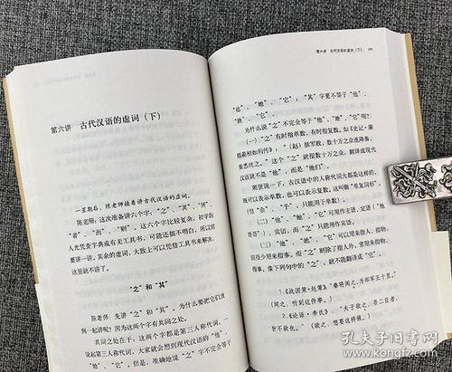 书丛怎么组词