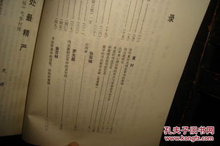 书丛怎么组词
