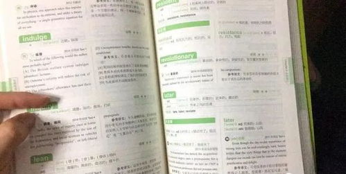 倒扒头的蓝怎么组词 倒扒头的蓝怎么组词