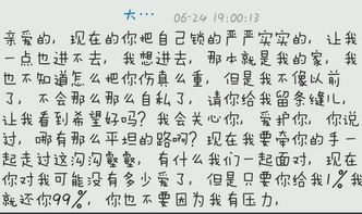 难过的男子怎么组词