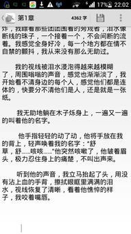 难过的男子怎么组词