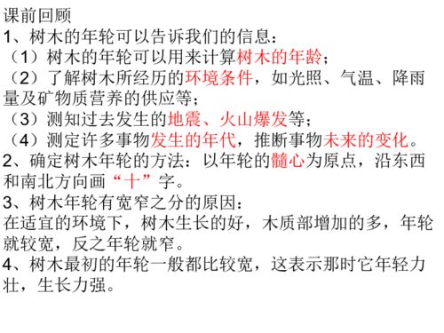 六录像的路怎么组词