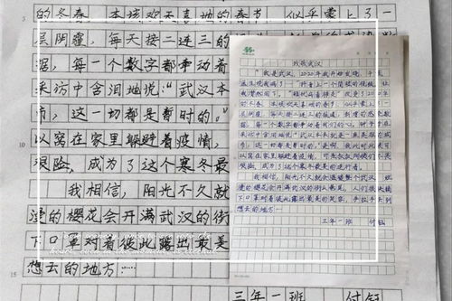 六录像的路怎么组词