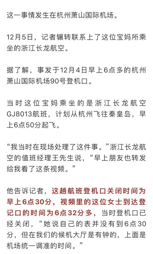 等待着大怎么组词 等待着大怎么组词