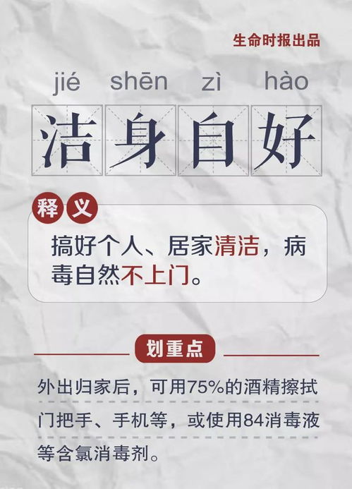 赠你的赠怎么组词